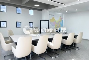 领动膜科技，动态错流过滤浓缩设备，旋转陶瓷膜，高浓粘物料分离过滤设备，湍流过滤，粉体洗涤纯化设备，陶瓷碟膜