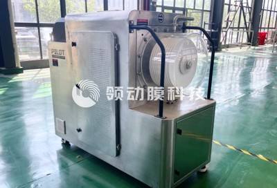 领动膜科技，动态错流过滤浓缩设备，旋转陶瓷膜，高浓粘物料分离过滤设备，湍流过滤，粉体洗涤纯化设备，陶瓷碟膜