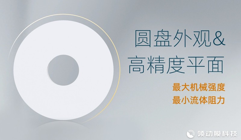 碟片陶瓷膜优势 碟片陶瓷膜优势